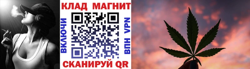 Купить Княгинино Галлюциногенные грибы Меф мяу мяу Альфа ПВП Гашиш МАРИХУАНА