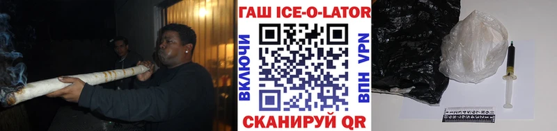 ГАШИШ Княгинино