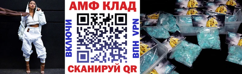 Amphetamine Розовый  Княгинино 