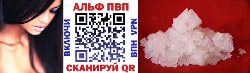 KRAKEN маркетплейс  Княгинино  APVP кристаллы 