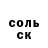 Кокаин 97% Krol Krzysztof
