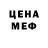 БУТИРАТ GHB Monster No1
