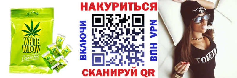 где можно купить   Княгинино  Cannafood марихуана 