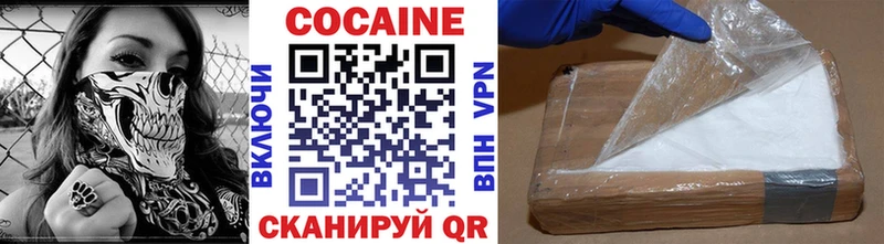 Кокаин Колумбийский  где продают наркотики  Княгинино 
