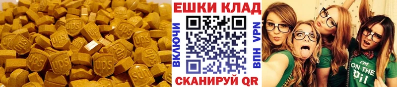 Экстази 99% Княгинино