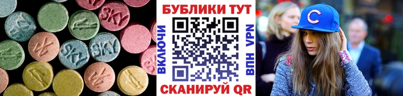 цены наркотик Княгинино ЭКСТАЗИ TESLA
