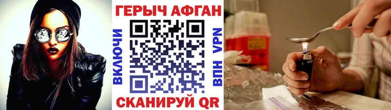 хочу наркоту  shop состав  Героин гречка  Княгинино 