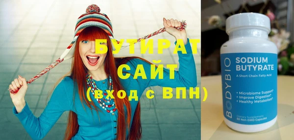 меф VHQ Беломорск
