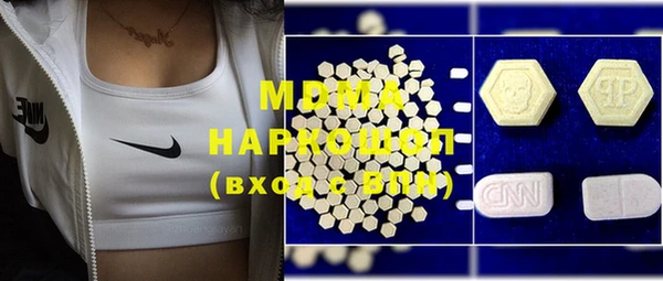 MDMA Богородицк