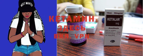 MDMA Богородицк