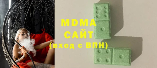 MDMA Богородицк