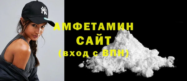спайс Богородск