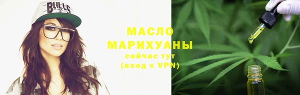 спайс Богородск