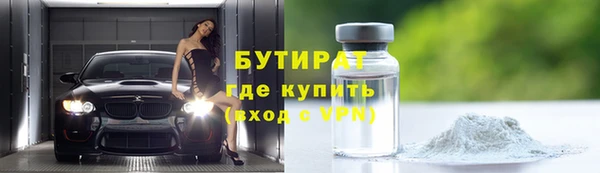 MDMA Богородицк