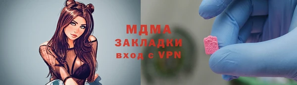 спайс Богородск