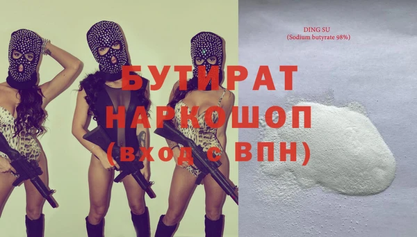 прущая мука Богданович
