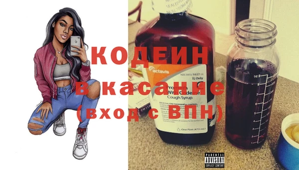 спайс Богородск
