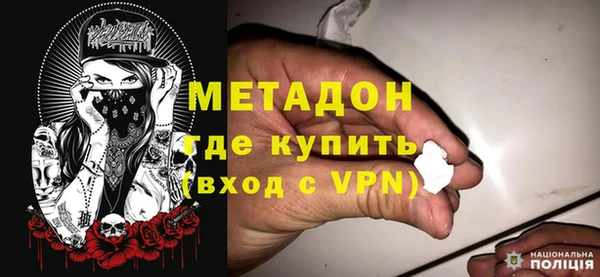 MDMA Богородицк