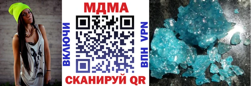 MDMA VHQ  кракен онион  Княгинино 