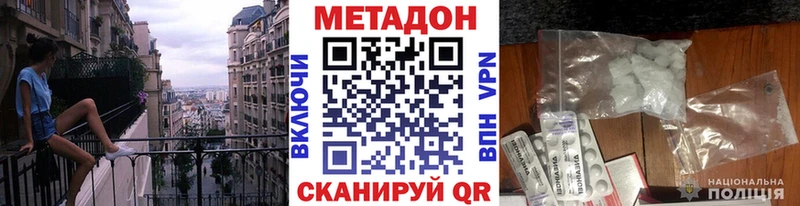магазин наркотиков MEGA зеркало МЕТАДОН мёд Княгинино