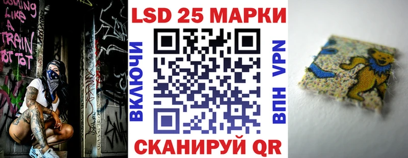 Наркотические марки 1500мкг  Княгинино 