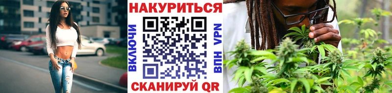 где купить   это официальный сайт  Шишки марихуана Ganja  Княгинино 